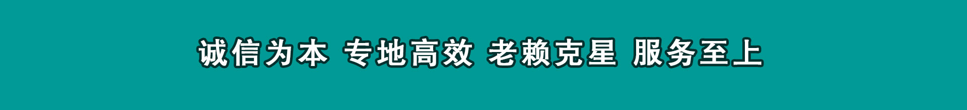 宝应讨数公司